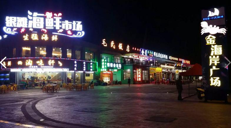 Country Garden Silver Beach Apartment碧桂园十里银滩公寓 Huidong Bagian luar foto