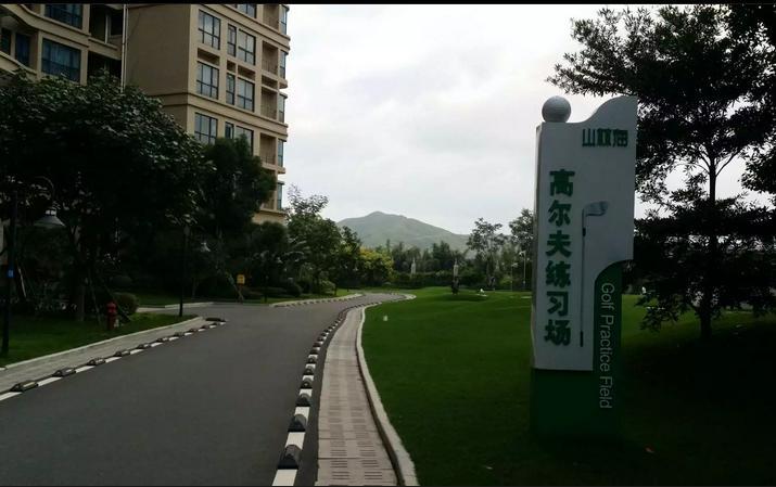 Country Garden Silver Beach Apartment碧桂园十里银滩公寓 Huidong Bagian luar foto